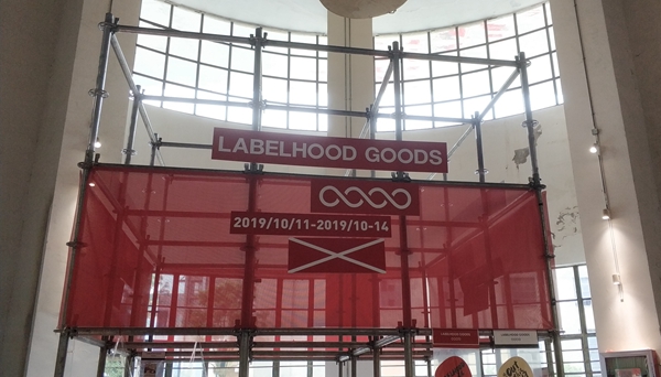 Ϻʱװ LABELHOOD SS2020 ȷʱװ