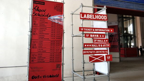 Ϻʱװ LABELHOOD SS2020 ȷʱװ