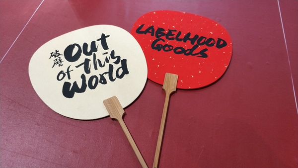 Ϻʱװ LABELHOOD SS2020 ȷʱװ