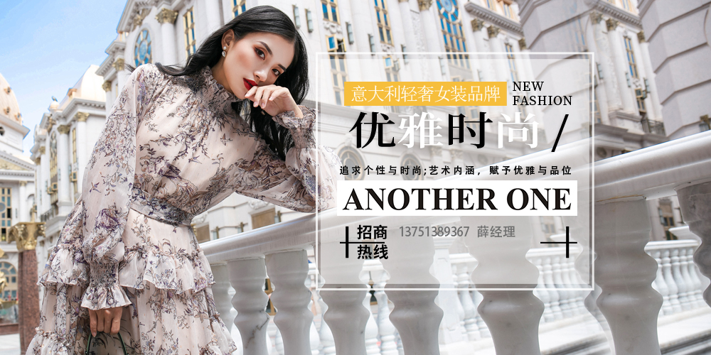 ANOTHERONE女装