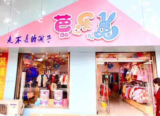 芭樂兔 芭樂兔