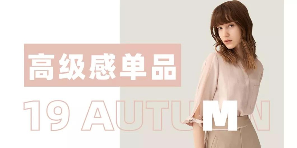 三彩女装