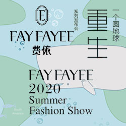 FAY FAYEE费依女装2020/Summer新品发布会圆满落幕！