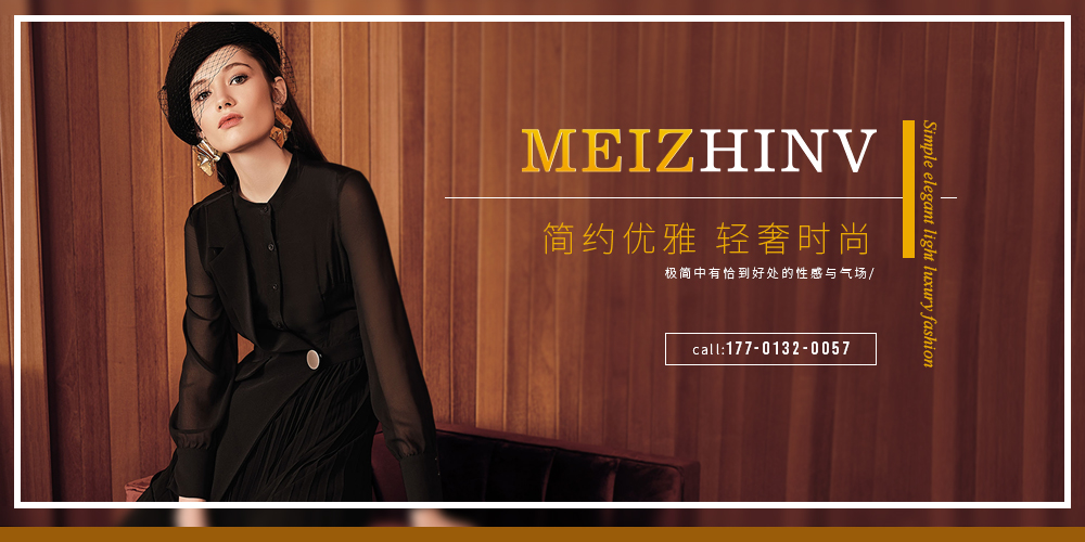 魅之女女装