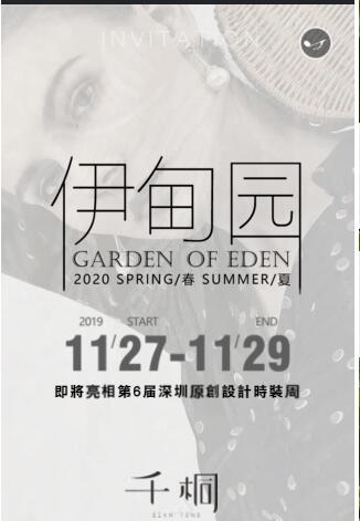 千桐 千桐