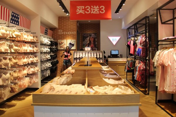 BD美式摩登内衣