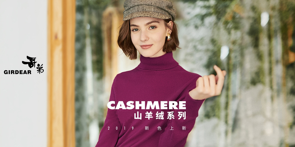 哥弟女装