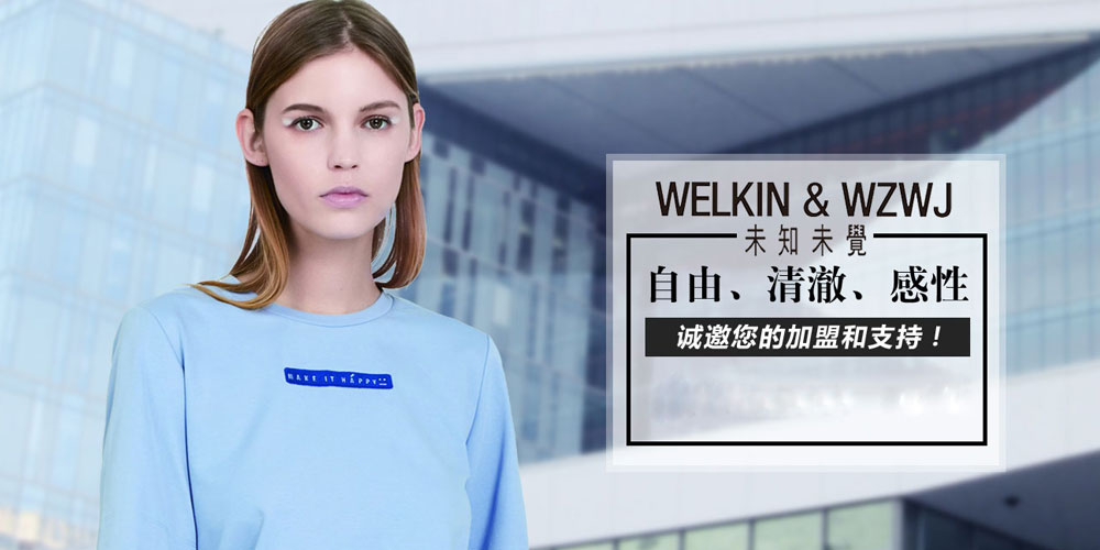 未知未觉女装
