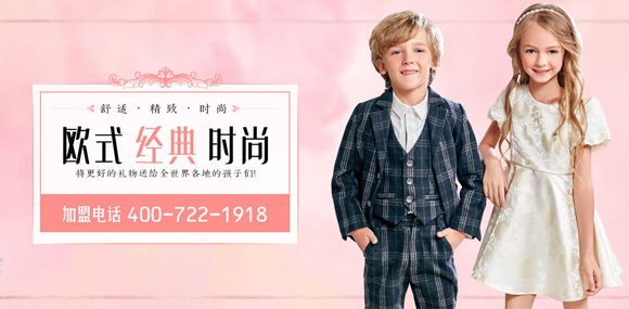 安娜與艾倫童裝