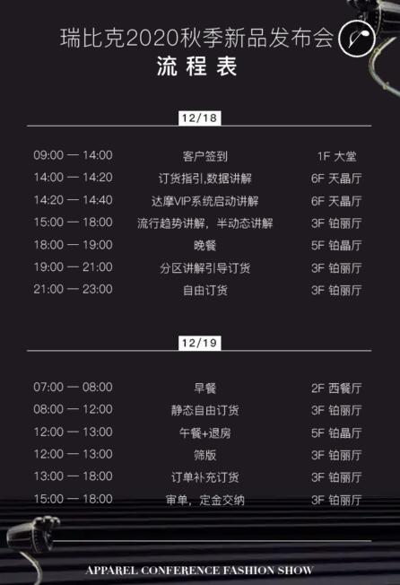 瑞比克 瑞比克
