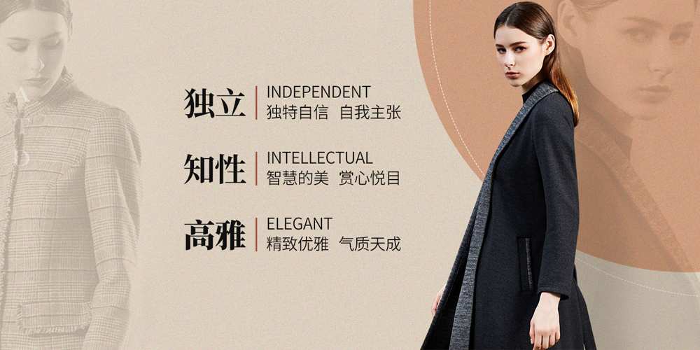 艺梦来女装