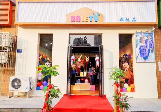 芭樂兔 芭樂兔