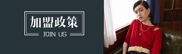 百图加盟政策