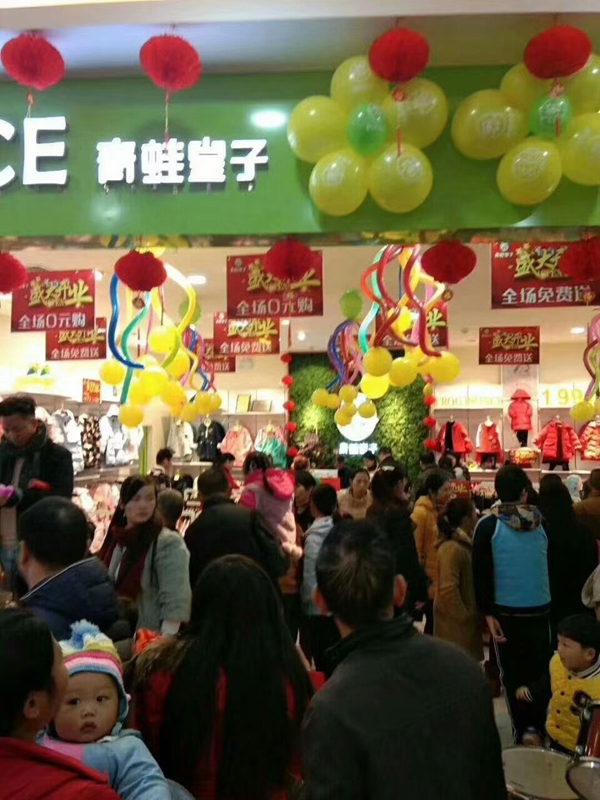 青蛙王子 青蛙王子