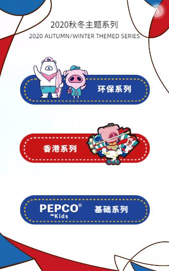 小猪班纳