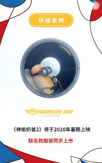 小猪班纳