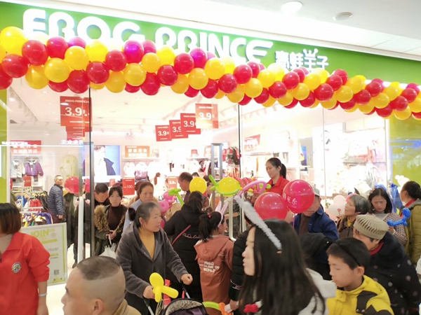 青蛙王子店鋪圖品牌旗艦店店面