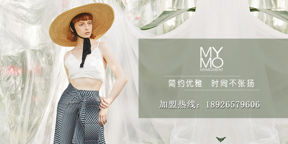 MYMO女装