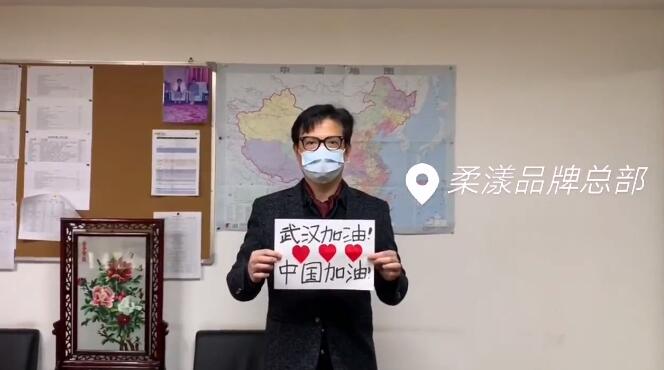 柔漾 柔漾