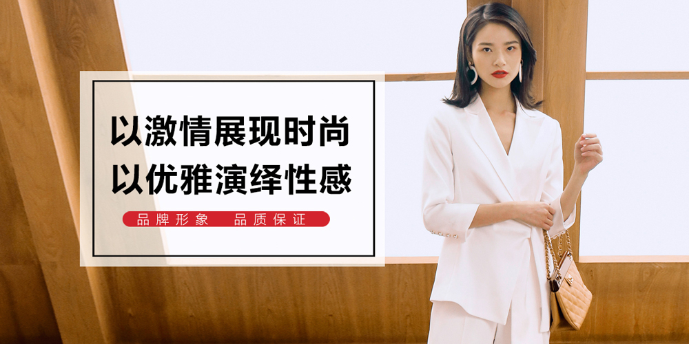 卡蔓女装