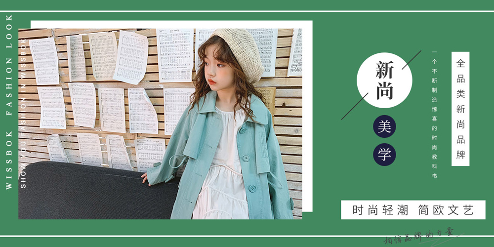 杭州柔羽服饰有限公司联系方式