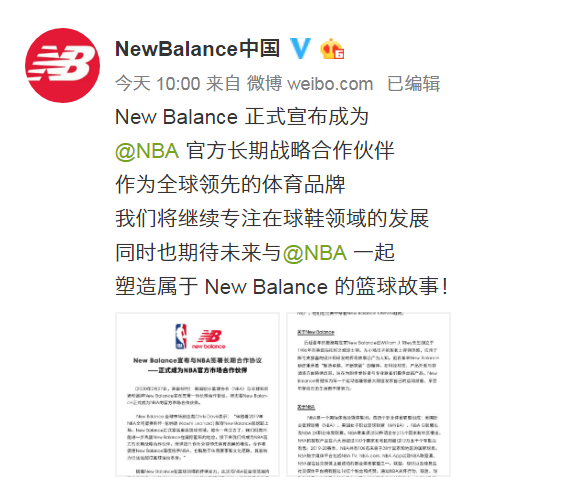 New Balance ЯNBAǩںЭ