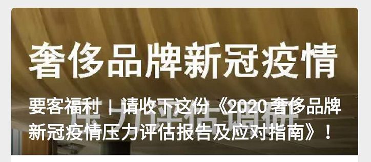 2020ݳƷڻ¹ѹ淢