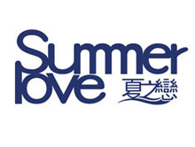 夏之恋内衣品牌