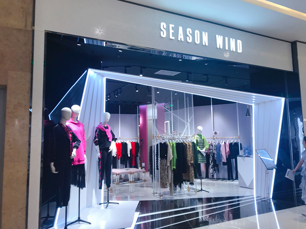 SEASON WIND季候風女裝店鋪圖品牌旗艦店店面