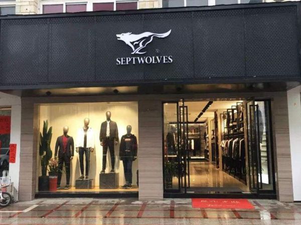 保罗诗丹品牌店面形象设计_保罗诗丹男装专卖店橱窗