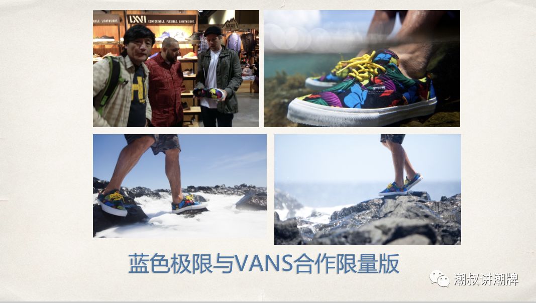 潮叔：极限运动与潮流文化