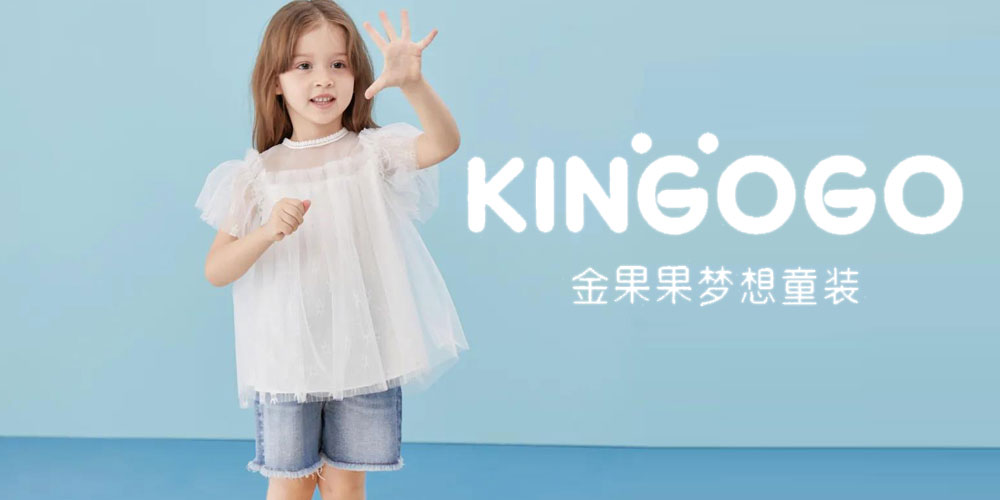 金果果童装