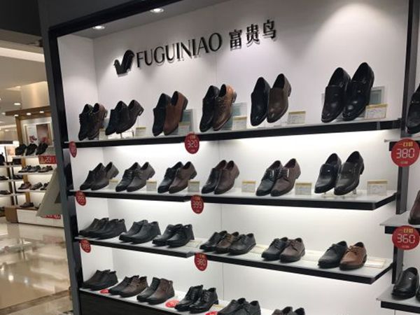富贵鸟男装招商加盟