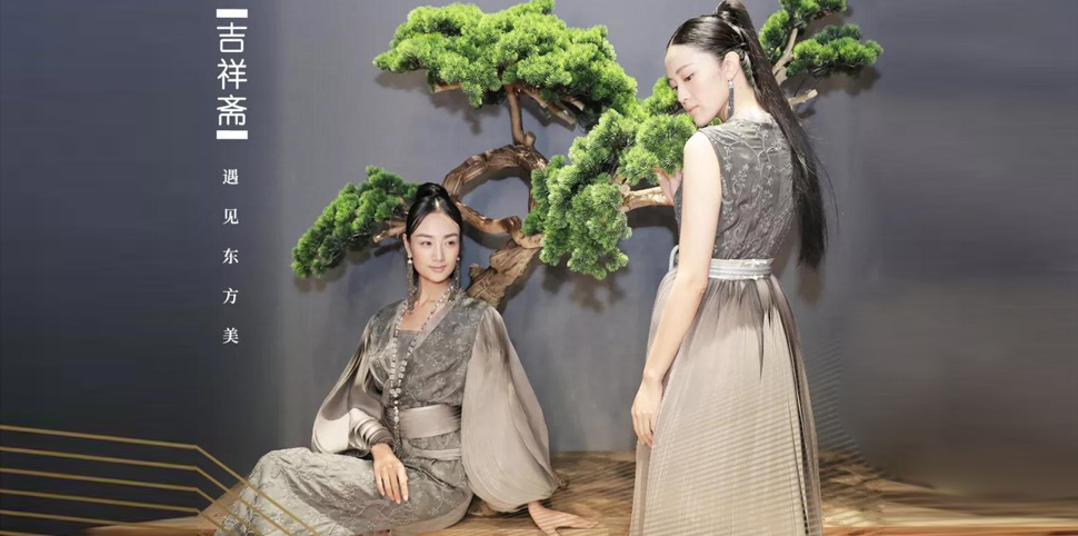 吉祥斋女装