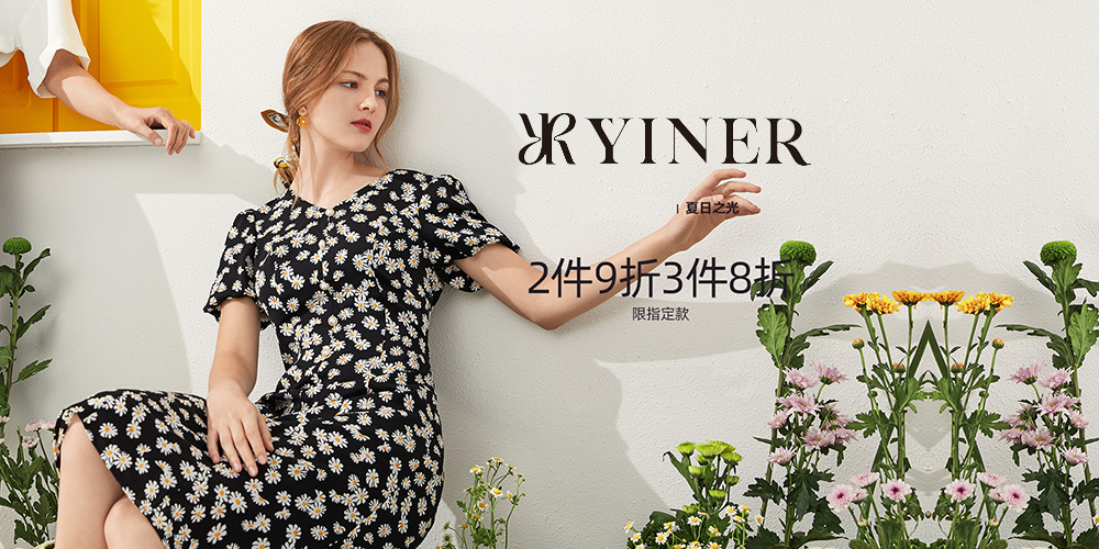 音儿女装