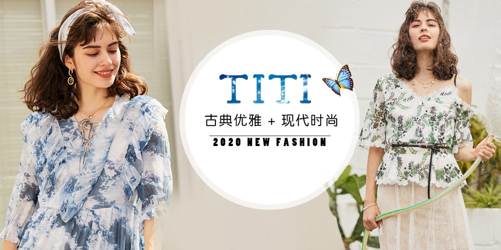 TITI女装