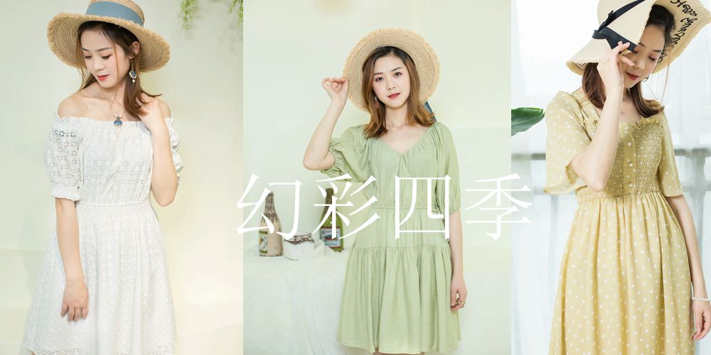 【幻彩四季】幻彩四季加盟招商_幻彩四季女装加盟 -中