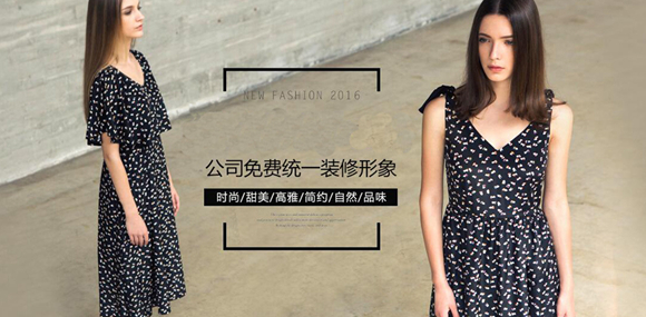 蜜西婭女裝