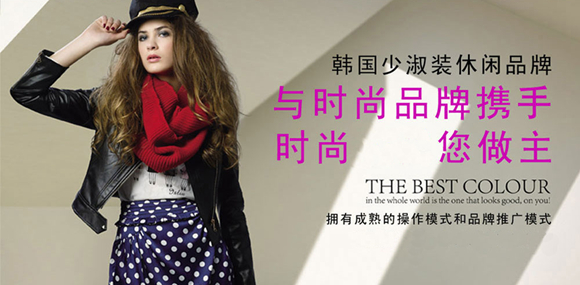艾梅尼特女裝