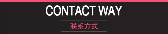 鯊魚甜心聯系方式