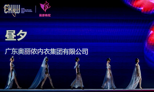奥丽侬 奥丽侬