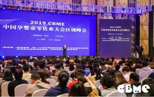 ! 2020 CBMEѲչʽ