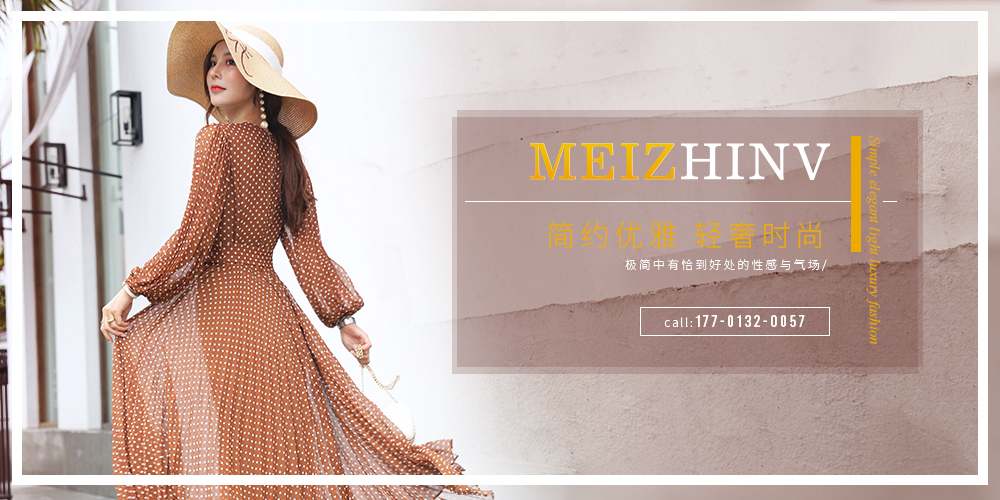魅之女女装