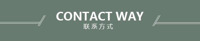狄朵娜聯系方式