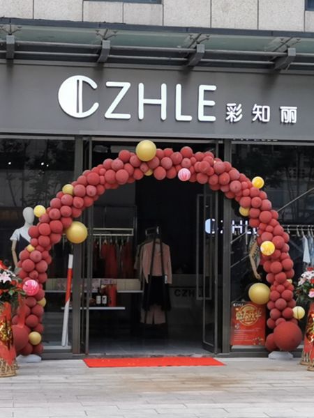 恭贺CZHLE彩知丽女装安徽安庆店盛大开业