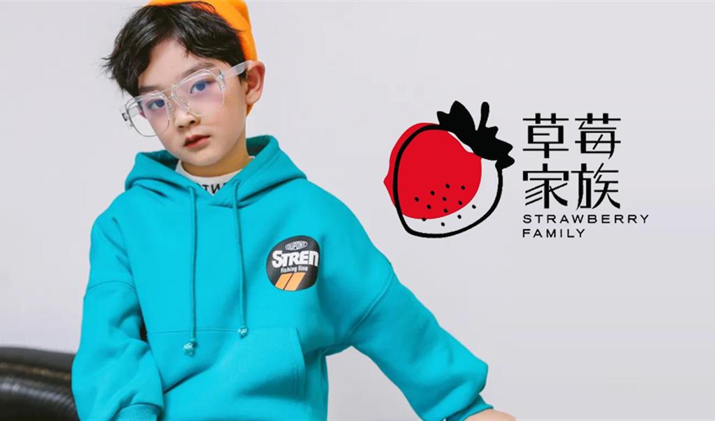 草莓家族品牌