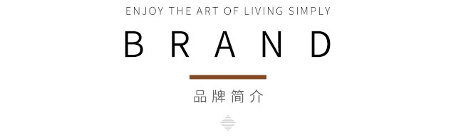 凡恩品牌介紹