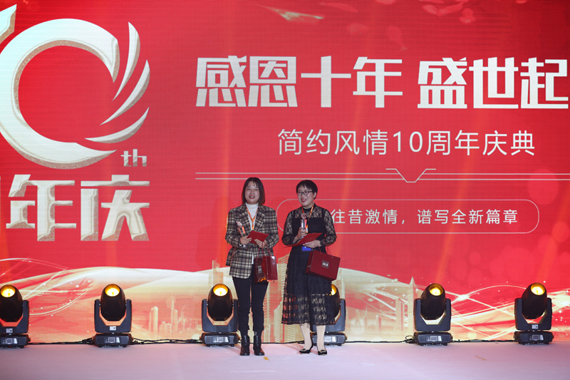 简约风情2021夏季新品发布会暨十周年庆典 十年历程信念不改 简约风情2021夏季新品发布会暨十周年庆典 十年历程信念不改