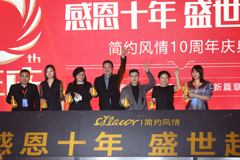 简约风情2021夏季新品发布会暨十周年庆典 十年历程信念不改 简约风情2021夏季新品发布会暨十周年庆典 十年历程信念不改