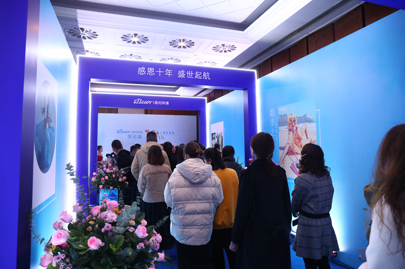 简约风情2021夏季新品发布会暨十周年庆典 十年历程信念不改 简约风情2021夏季新品发布会暨十周年庆典 十年历程信念不改